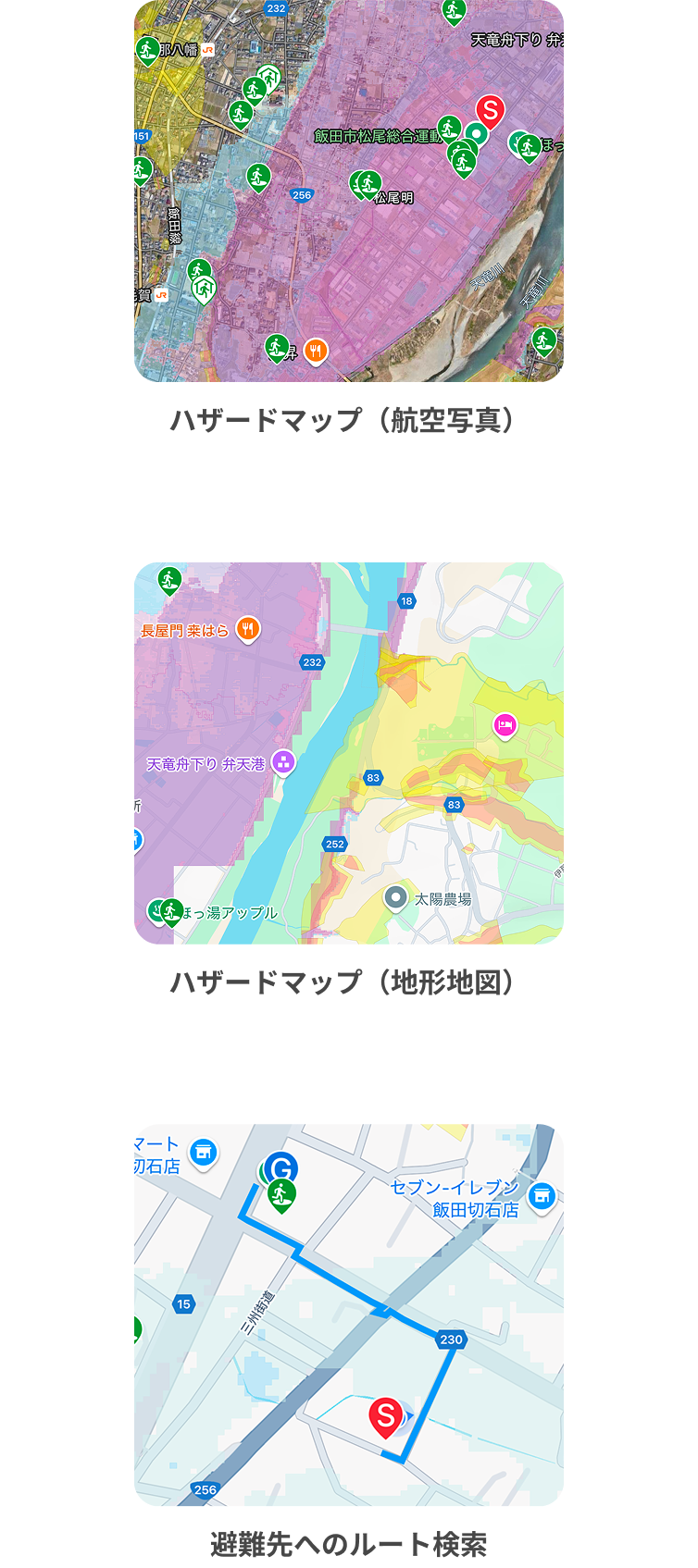 スマホイメージ